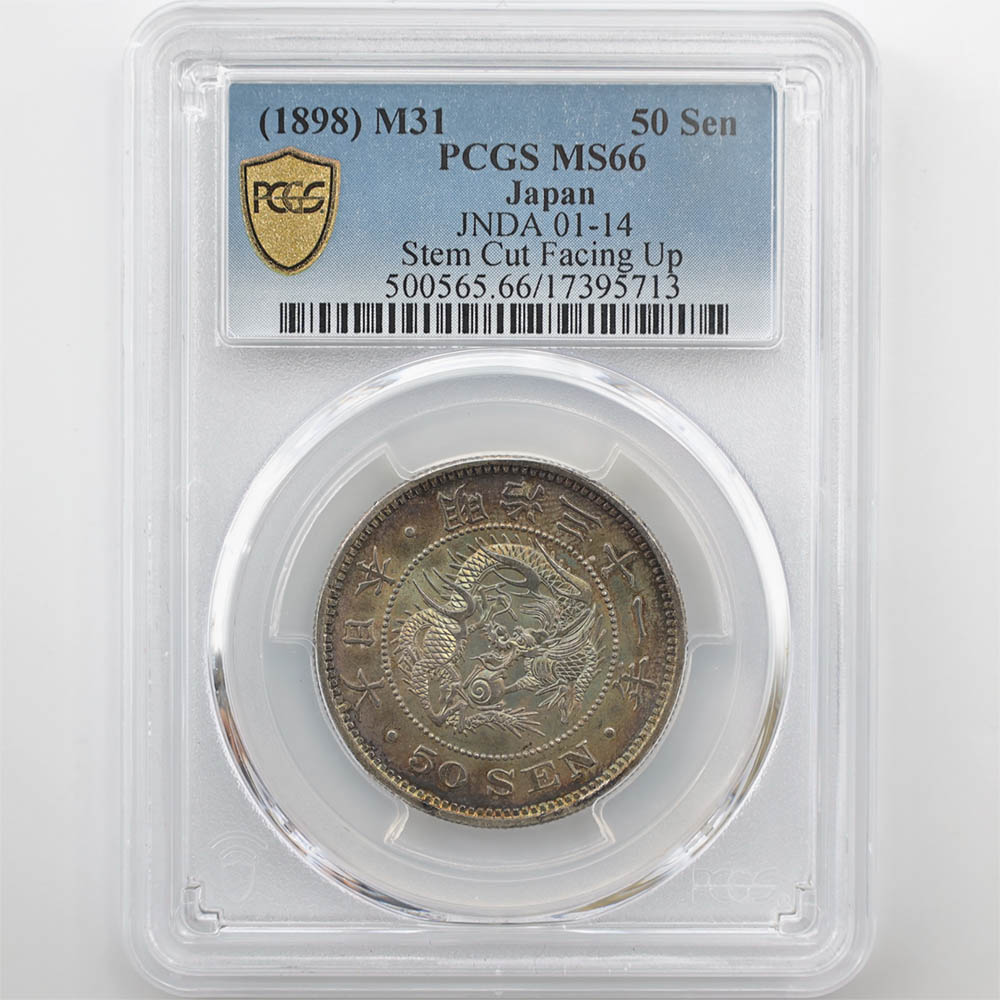 1898 ����31ǯ ε 50�� ��� ���� PCGS MS66 ����̤������ ������