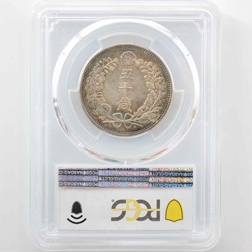 1898 ����31ǯ ε 50�� ��� ���� PCGS MS66 ����̤������ ������