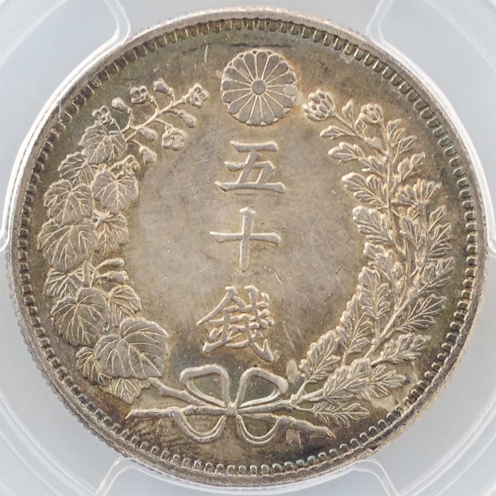 1898 ����31ǯ ε 50�� ��� ���� PCGS MS66 ����̤������ ������