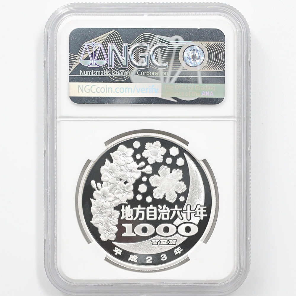 2011 ���� ��������ˡ�ܹ�60��ǯ��ǰ ���ĸ� ��߶�� 1���� �ץ롼�� NGC PF 70 UC �ǹ���� ����̤������ 1000�� ��ʾ �Ų� ��ǰ������ ʿ��23ǯ