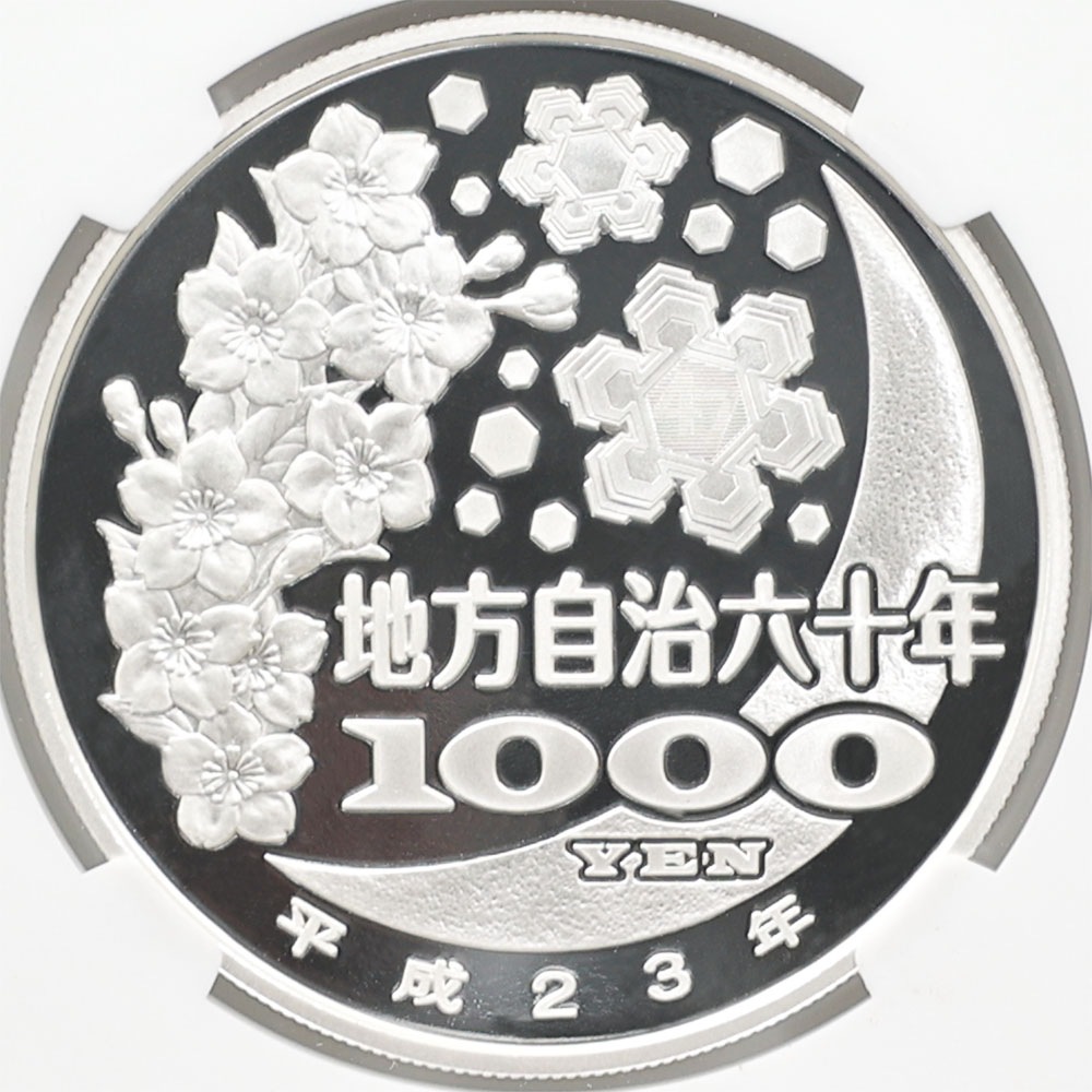 2011 ���� ��������ˡ�ܹ�60��ǯ��ǰ ���ĸ� ��߶�� 1���� �ץ롼�� NGC PF 70 UC �ǹ���� ����̤������ 1000�� ��ʾ �Ų� ��ǰ������ ʿ��23ǯ