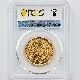 1871 ���� ����4ǯ 10�߶�� ͭ�� PCGS MS 66 ��ǹ���� ����̤������ ��10�߶�� ������