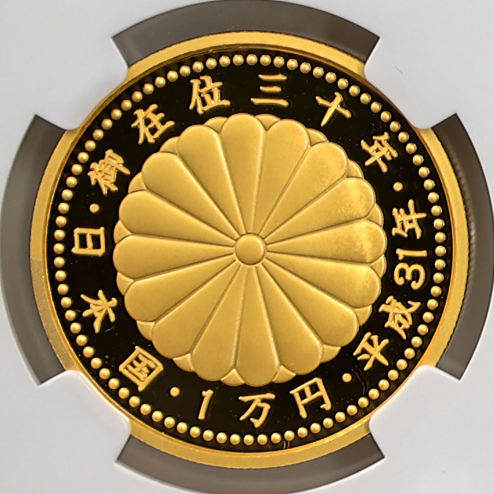 2019 ���� ŷ���Ų���߰�30ǯ��ǰ�߲�ʾ���å� 2���ץ롼�� 1���� ��� 500�ߥХ����顼������åɲ� NGC PF 70 UC FDOI ������ �ʽ�������� �ǹ���� ����̤������