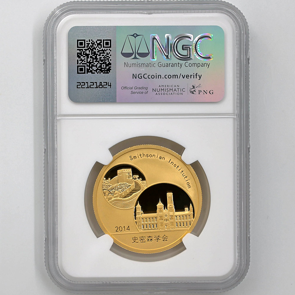 2014  ѥ ǰ 1 ץ롼 NGC PF 70 UC ǹ ̤