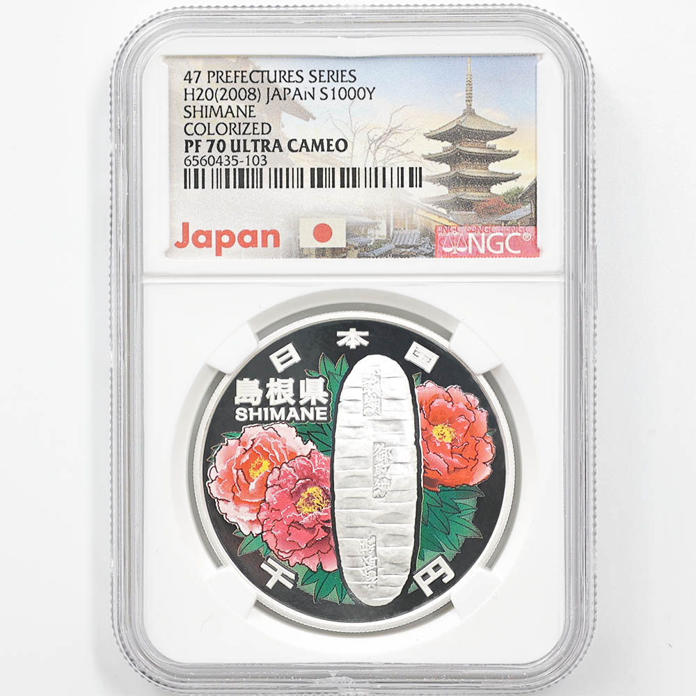 2008 ���� ��������ˡ�ܹ�60��ǯ��ǰ �纬 ��߶�� �ץ롼�� NGC PF 70 UC �ǹ���� ����̤������ 1000�� ��ʾ �Ų� ��ǰ������ ʿ��20ǯ