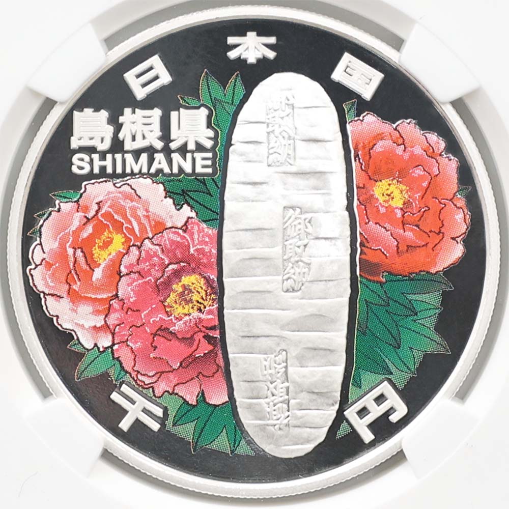 2008 ���� ��������ˡ�ܹ�60��ǯ��ǰ �纬 ��߶�� �ץ롼�� NGC PF 70 UC �ǹ���� ����̤������ 1000�� ��ʾ �Ų� ��ǰ������ ʿ��20ǯ