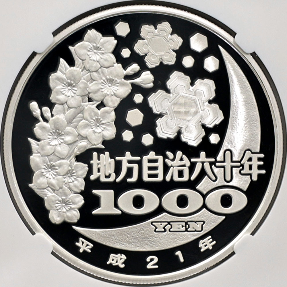 2009 ���� ��������ˡ�ܹ�60��ǯ��ǰ Ĺ� ��߶�� 1���� �ץ롼�� NGC PF 70 UC �ǹ���� ����̤������ 1000�� ��ʾ �Ų� ��ǰ������ ʿ��21ǯ