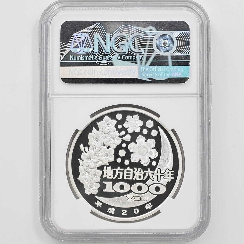 2008 ���� ��������ˡ�ܹ�60��ǯ��ǰ �纬�� ��߶�� 1���� �ץ롼�� NGC PF 70 UC �ǹ���� ����̤������ 1000�� ��ʾ �Ų� ��ǰ������ ʿ��20ǯ