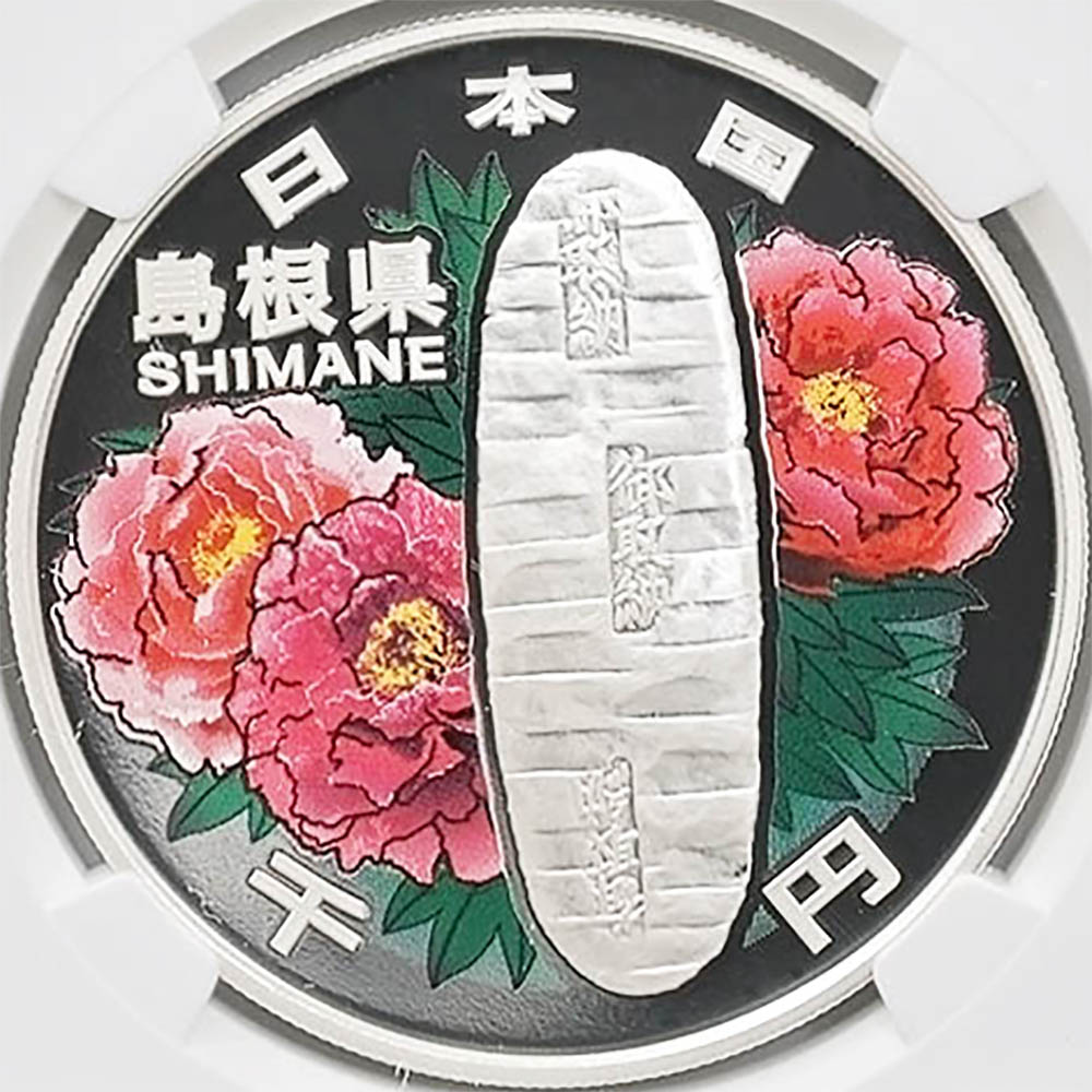 2008 ���� ��������ˡ�ܹ�60��ǯ��ǰ �纬�� ��߶�� 1���� �ץ롼�� NGC PF 70 UC �ǹ���� ����̤������ 1000�� ��ʾ �Ų� ��ǰ������ ʿ��20ǯ