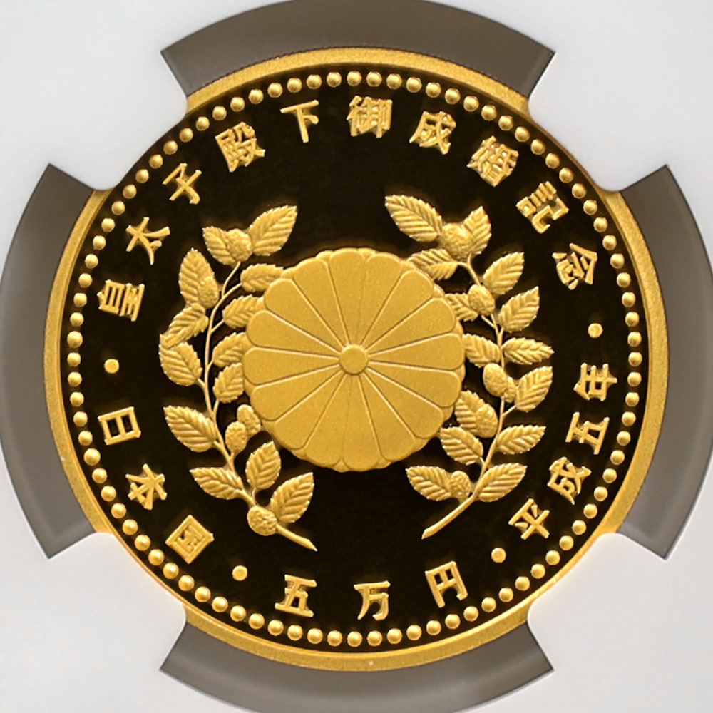 1993 ���� �������²���������ǰ 5���� ��� 18����� �ץ롼�� NGC PF 70 UC �ǹ���� ����̤������ 50,000�� ��ʾ �Ų� ��ǰ������ ʿ��5ǯ