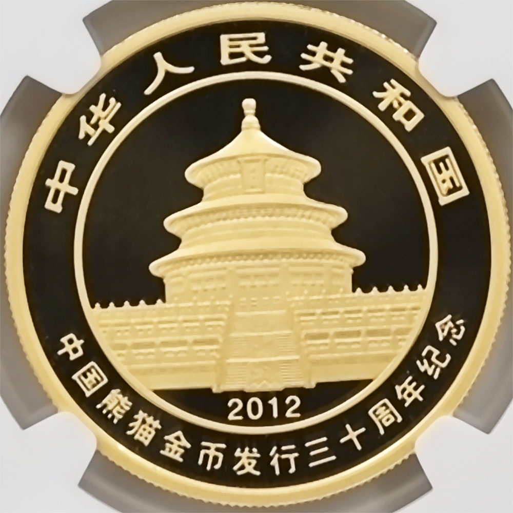 2012  ѥȯ30ǯǰ 500  1 ץ롼 NGC PF 70 UC  ǹ ̤