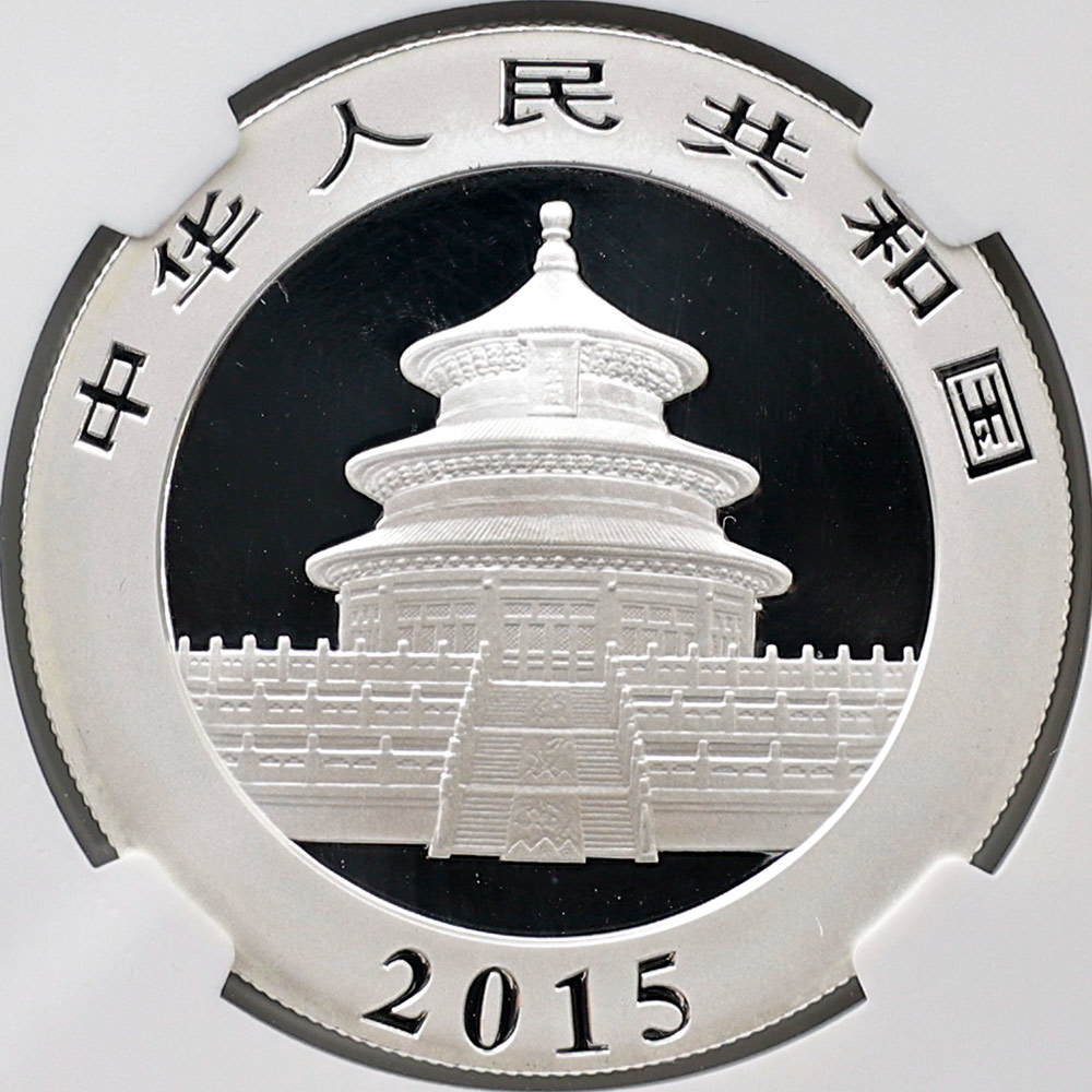 2015 ��� �ѥ�� 10�� ��� 1���� NGC MS 70 ER ������ �ǹ���� ����̤������