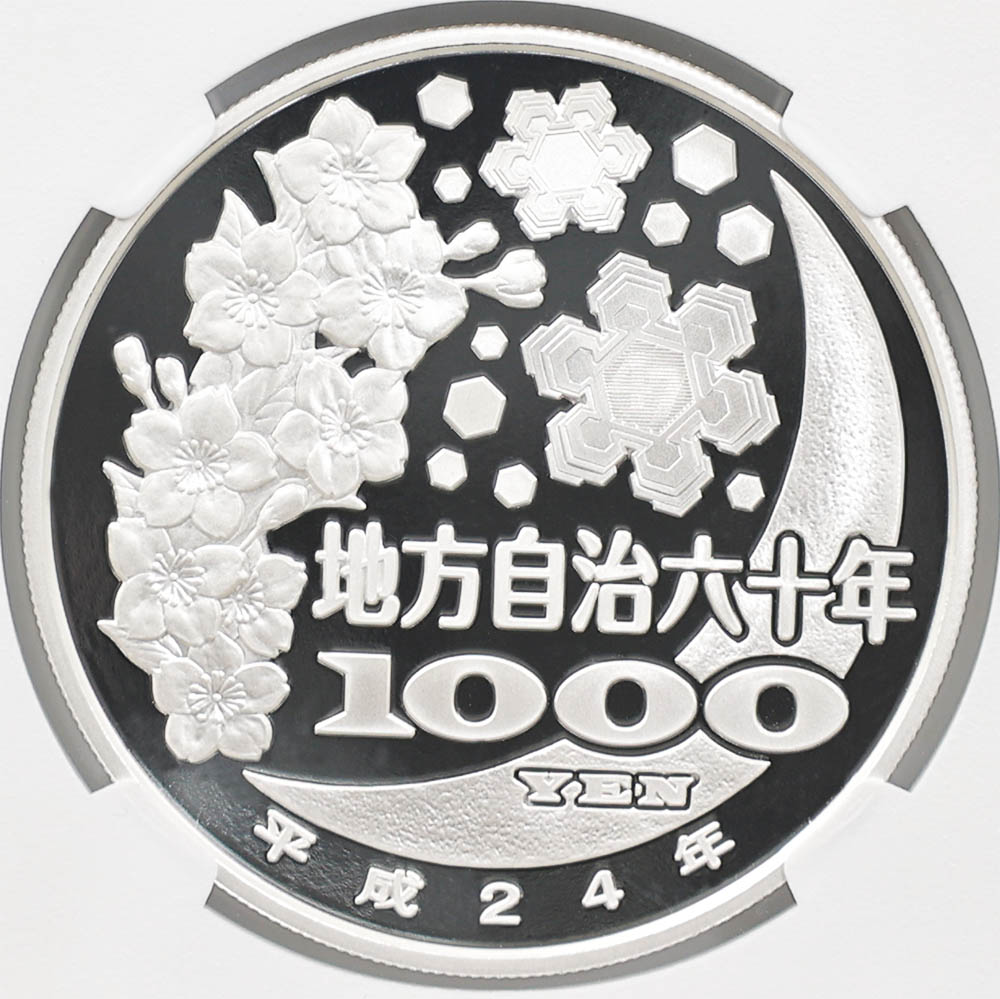 2012 ���� ��������ˡ�ܹ�60��ǯ��ǰ ������ ��߶�� �ץ롼�� NGC PF 70 UC �ǹ���� ����̤������ 1000�� ��ʾ �Ų� ��ǰ������ ʿ��24ǯ