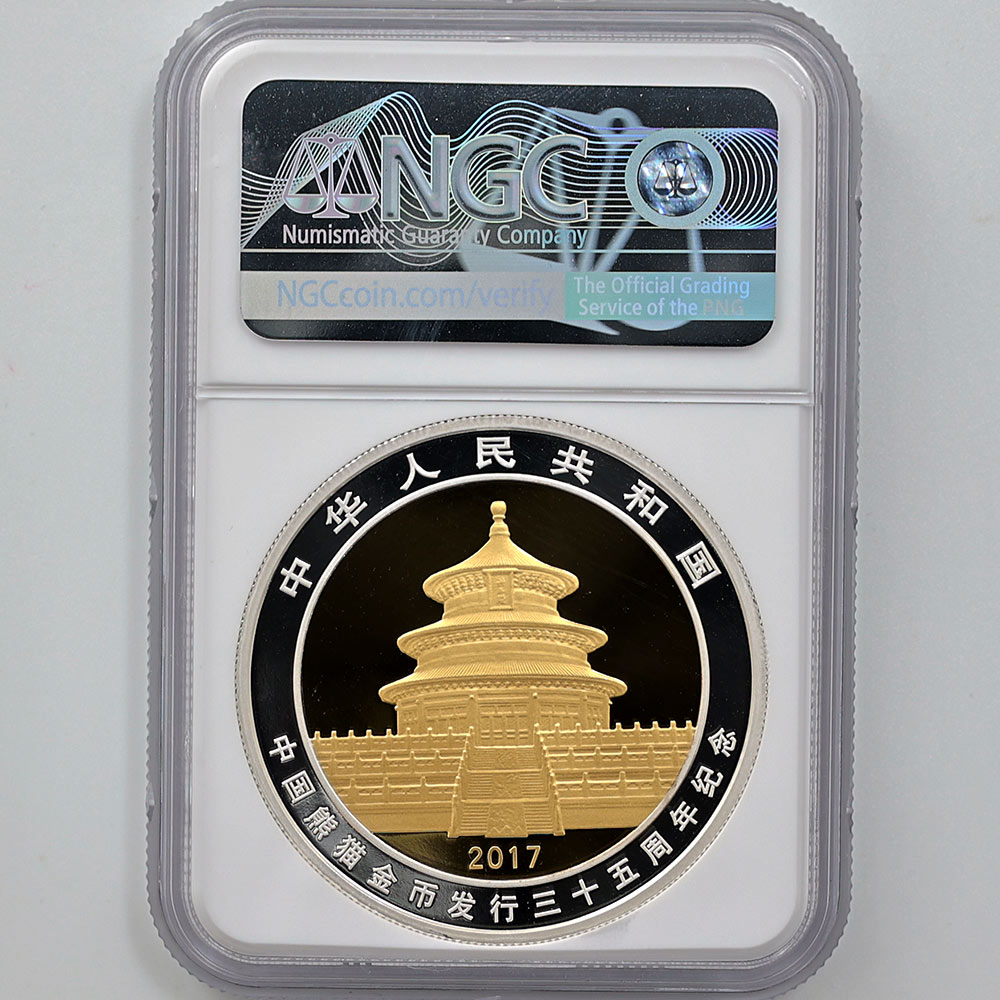 2017 ��� �ѥ�����ȯ��35��ǯ��ǰ 500�� �Х��᥿��� 42����� �ץ롼�� NGC PF 70 UC  �ǹ���� ����̤������