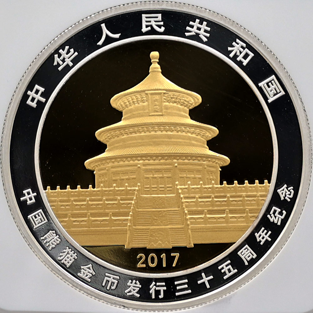 2017 ��� �ѥ�����ȯ��35��ǯ��ǰ 500�� �Х��᥿��� 42����� �ץ롼�� NGC PF 70 UC  �ǹ���� ����̤������