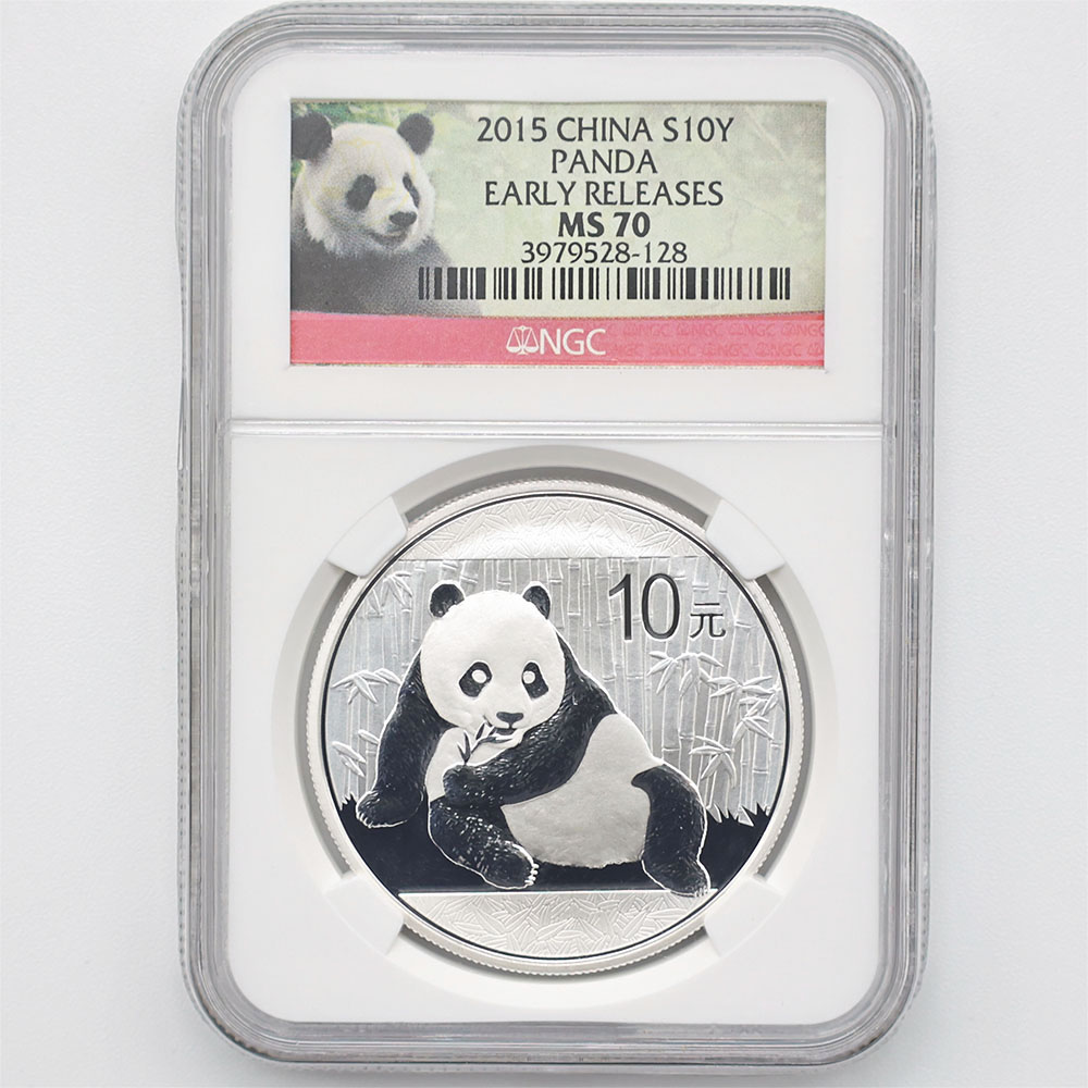 パンダ銀貨 2015 NGC MS70 中国10元 1オンス 純銀 セール 2015 中国 パンダ 10元 銀貨 1オンス NGC MS 70 ER 初鋳版 最高