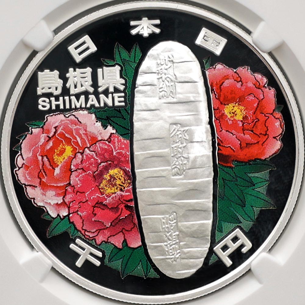 2008 ���� ��������ˡ�ܹ�60��ǯ��ǰ �纬�� ��߶�� 1���� �ץ롼�� NGC PF 70 UC �ǹ���� ����̤������ 1000�� ��ʾ �Ų� ��ǰ������ ʿ��20ǯ