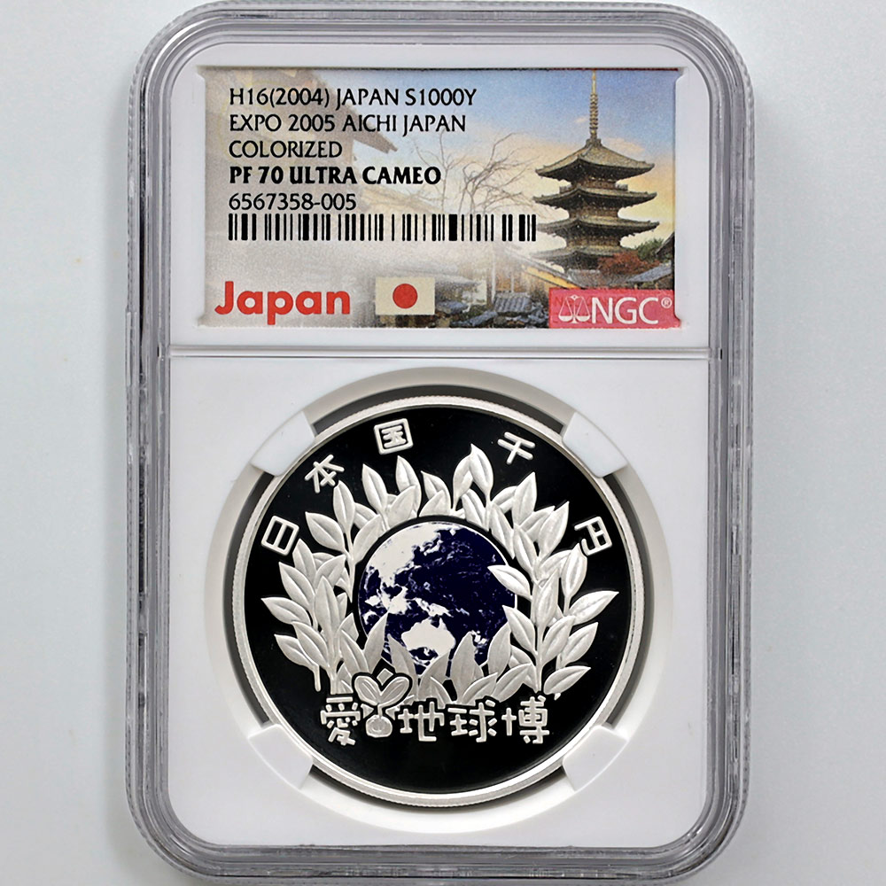 2005 ���� ���ܹ��������ǰ �������� ��߶�� 1���� �ץ롼�� NGC PF 70 UC �ǹ���� ����̤������