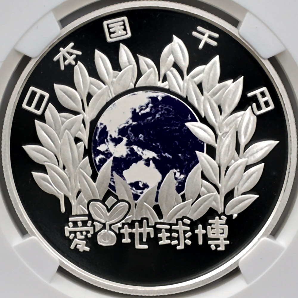 2005 ���� ���ܹ��������ǰ �������� ��߶�� 1���� �ץ롼�� NGC PF 70 UC �ǹ���� ����̤������