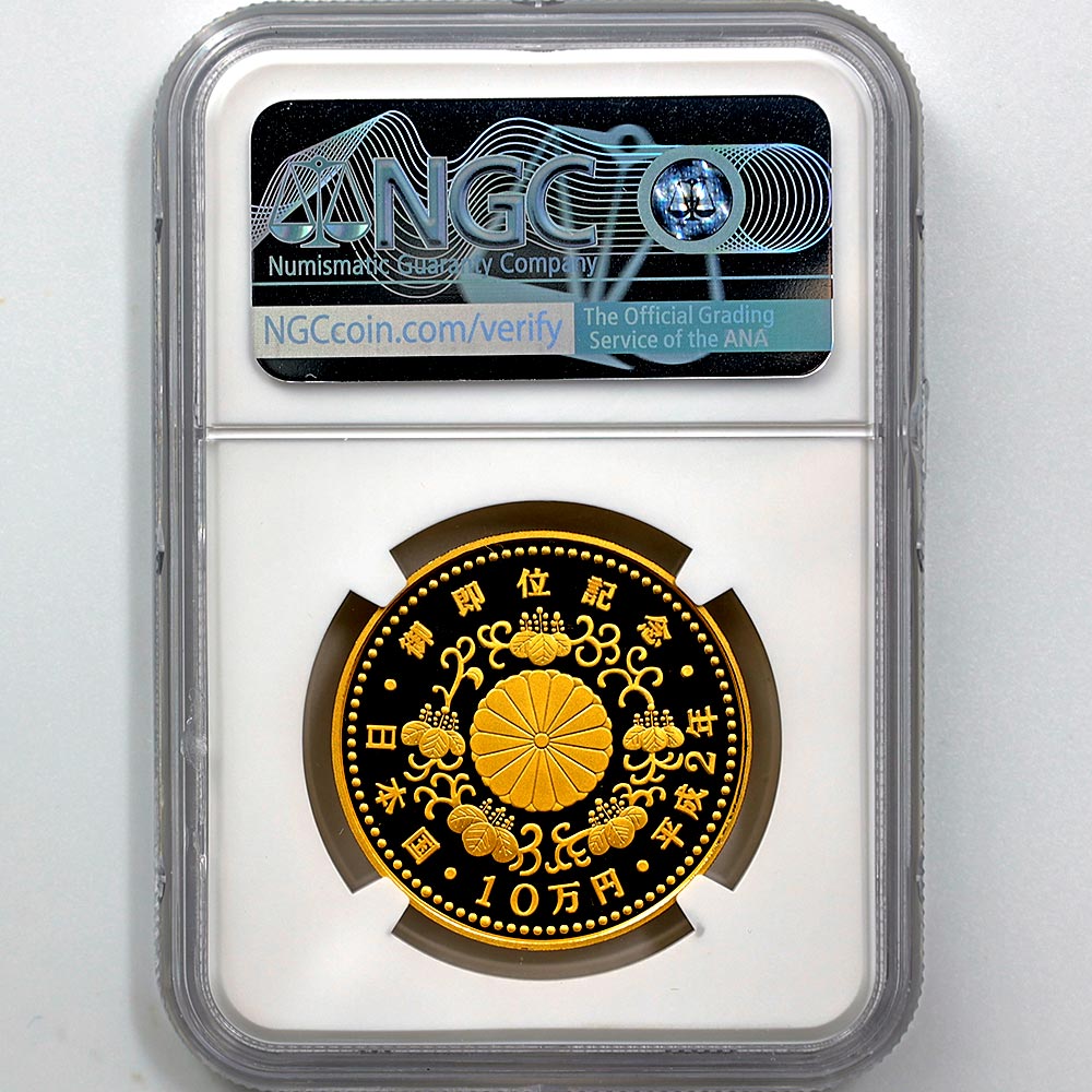 1990  ŷŲ¨̵ǰ 10  30 ץ롼 NGC PF 70 UC ǹ 100,000 ̤ ʾ Ų ǰ ʿ2ǯ