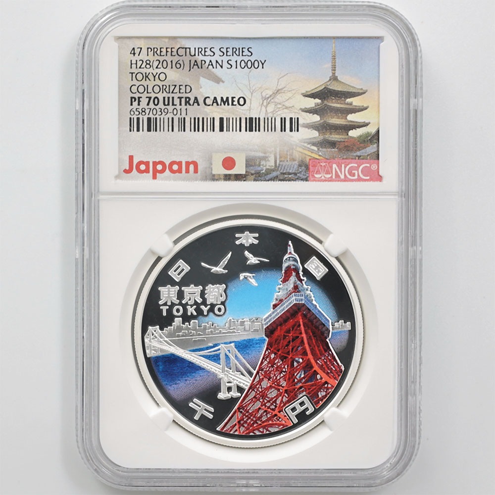 2016 ���� ��������ˡ�ܹ�60��ǯ��ǰ ����� ��߶�� 1���� �ץ롼�� NGC PF 70 UC �ǹ���� ����̤������ 1000�� ��ʾ �Ų� ��ǰ������ ʿ��28ǯ