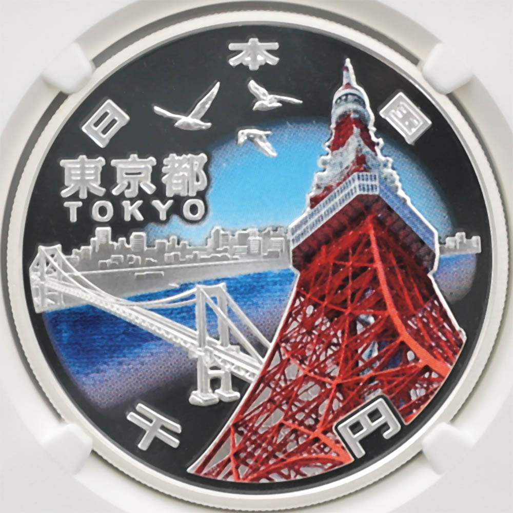 2016 ���� ��������ˡ�ܹ�60��ǯ��ǰ ����� ��߶�� 1���� �ץ롼�� NGC PF 70 UC �ǹ���� ����̤������ 1000�� ��ʾ �Ų� ��ǰ������ ʿ��28ǯ