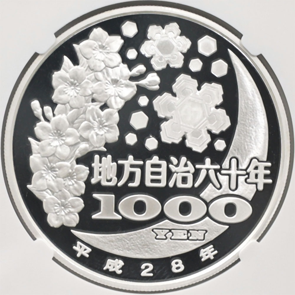 2016 ���� ��������ˡ�ܹ�60��ǯ��ǰ ����� ��߶�� 1���� �ץ롼�� NGC PF 70 UC �ǹ���� ����̤������ 1000�� ��ʾ �Ų� ��ǰ������ ʿ��28ǯ