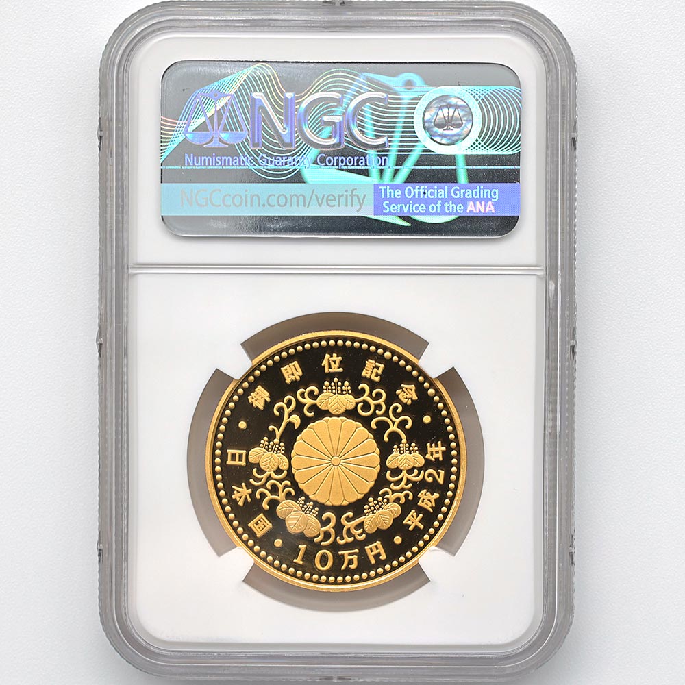 1990 ���� ŷ���Ų���¨�̵�ǰ 10���� ��� 30����� �ץ롼�� NGC PF 70 UC �ǹ���� ����̤������