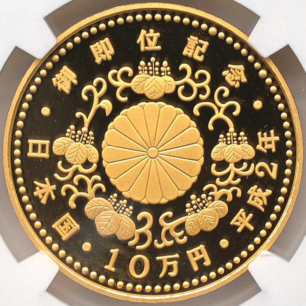 1990 ���� ŷ���Ų���¨�̵�ǰ 10���� ��� 30����� �ץ롼�� NGC PF 70 UC �ǹ���� ����̤������