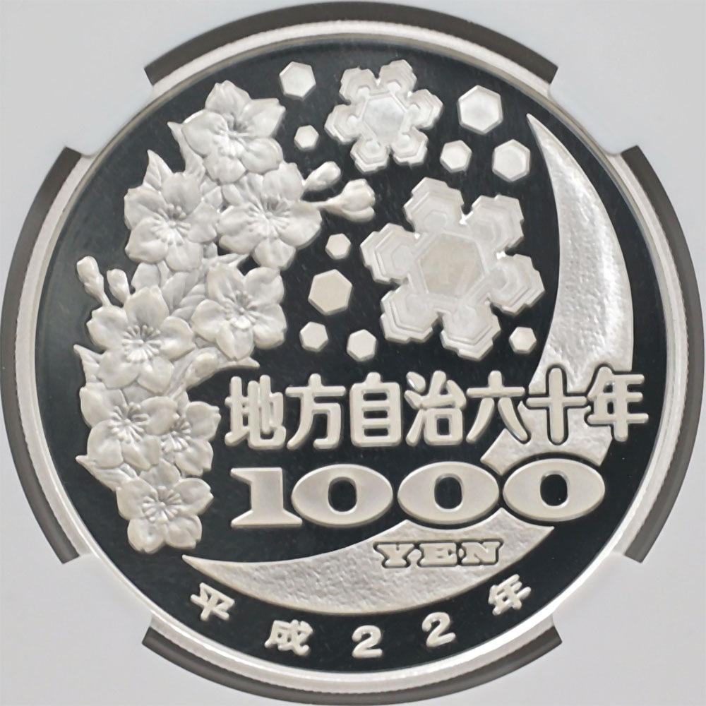 2010 ���� ��������ˡ�ܹ�60��ǯ��ǰ ���θ� ��߶�� 1���� �ץ롼�� NGC PF 70 UC �ǹ���� ����̤������ 1000�� ��ʾ �Ų� ��ǰ������ ʿ��22ǯ