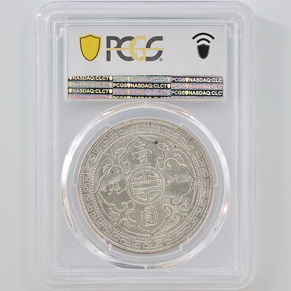 1930-B �ѹ� �ǰ׶� ��Ԥ ��� PCGS MS 64 �����ꥹ �֥꥿�˥�