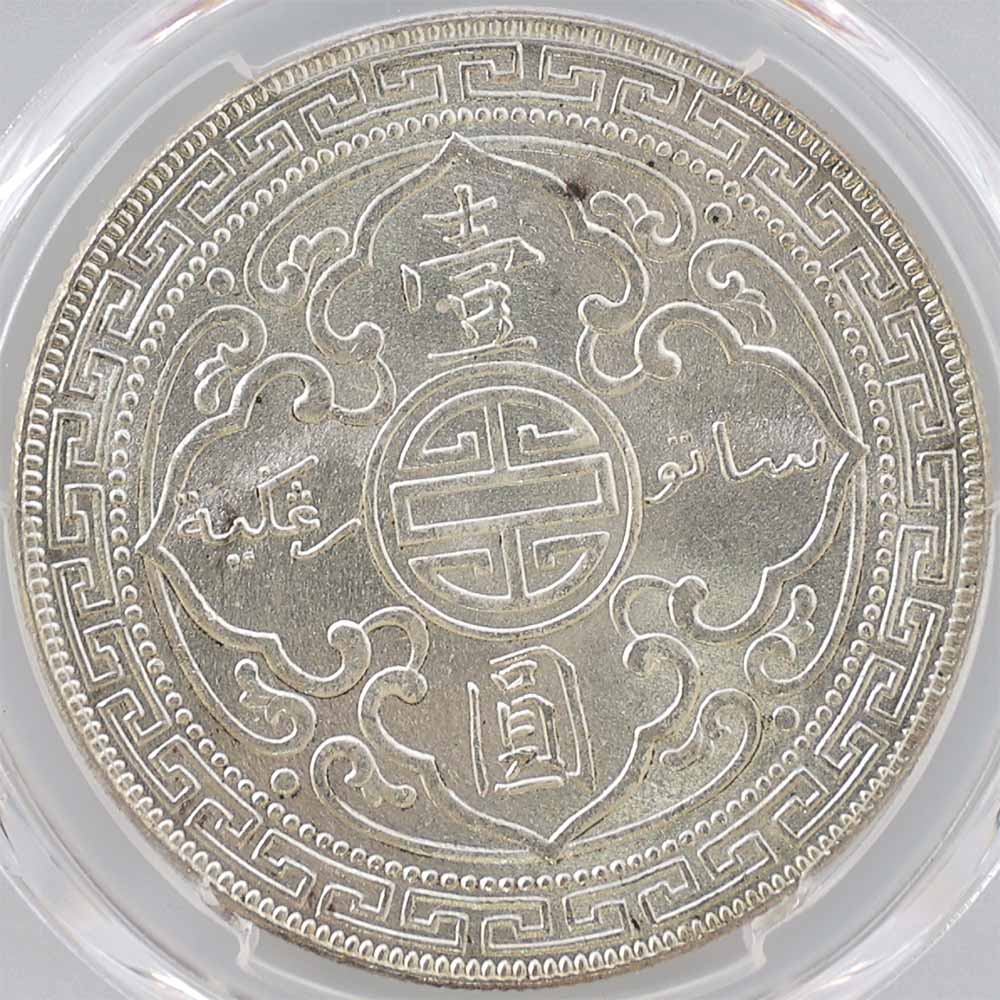 1930-B �ѹ� �ǰ׶� ��Ԥ ��� PCGS MS 64 �����ꥹ �֥꥿�˥�