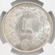1914 ���� ����3ǯ 1�߶�� NGC MS64 ̤���ѡ�����̤������ ��1�߶�� ������
