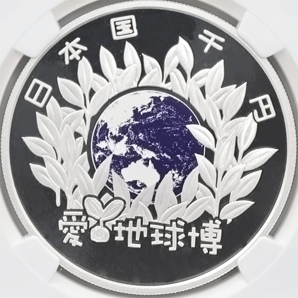 2005 ���� ���ܹ��������ǰ �������� ��߶�� 1���� �ץ롼�� NGC PF 69 UC ��ǹ���� ����̤������