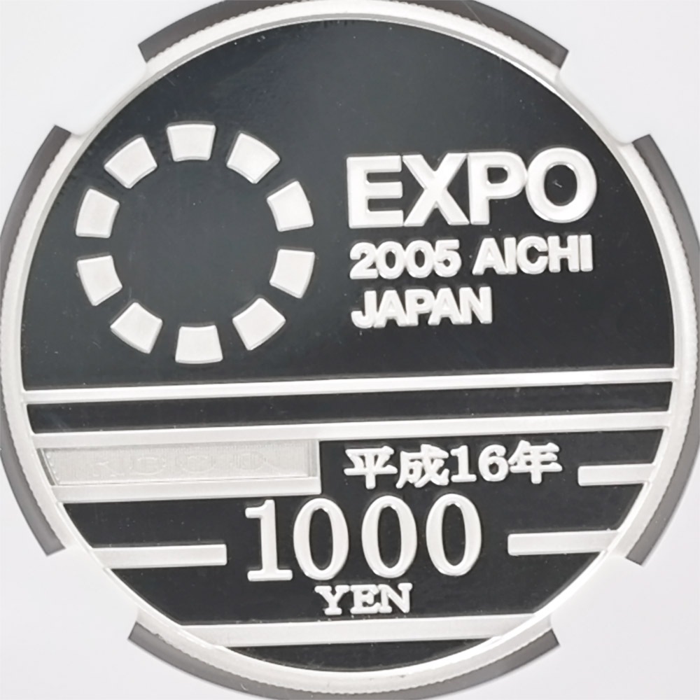 2005 ���� ���ܹ��������ǰ �������� ��߶�� 1���� �ץ롼�� NGC PF 69 UC ��ǹ���� ����̤������