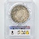 1884 ���� ����17ǯ 1�߶��(�緿)  PCGS MS 63+ ̤������