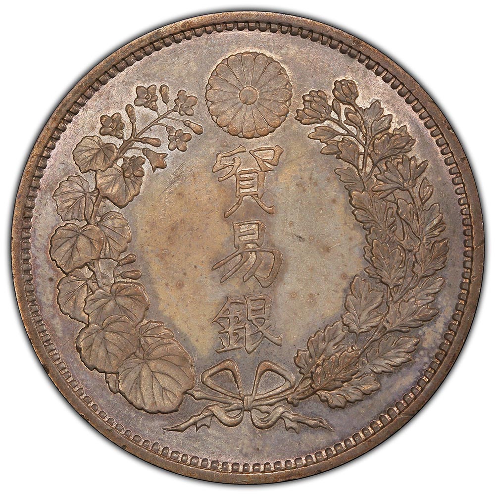 ͽ���� 1876 ���� ����9ǯ �ǰ׶� PCGS MS63 ̤������ ������