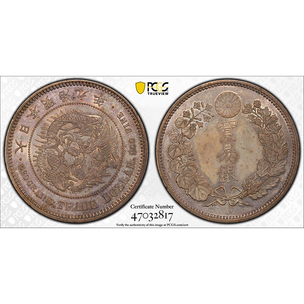 ͽ���� 1876 ���� ����9ǯ �ǰ׶� PCGS MS63 ̤������ ������