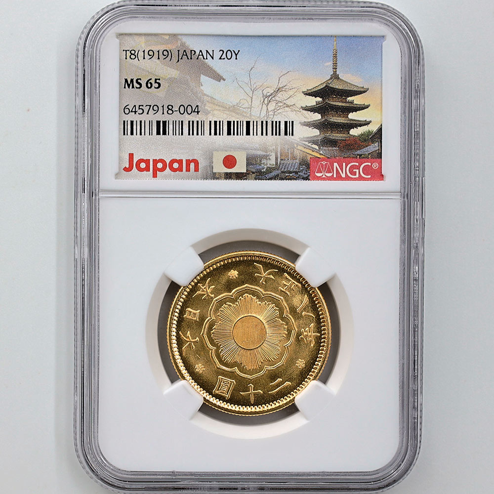 1919  8ǯ 20߶ ̤ NGC MS 65 ̤ѡ̤