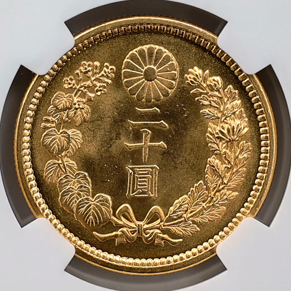 1919  8ǯ 20߶ ̤ NGC MS 65 ̤ѡ̤