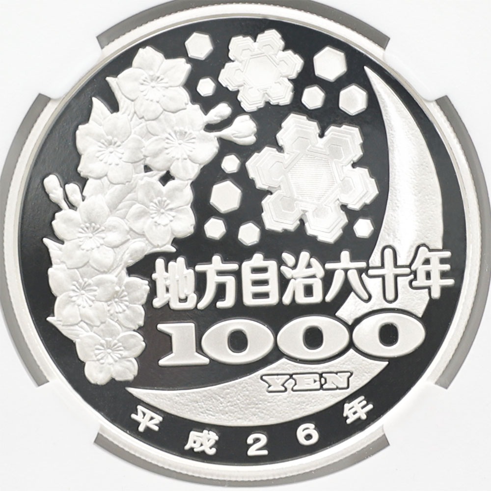 2014 ���� ��������ˡ�ܹ�60��ǯ��ǰ ���� ��߶�� �ץ롼�� NGC PF 70 UC �ǹ���� ����̤������ 1000�� ��ʾ �Ų� ��ǰ������ ʿ��26ǯ