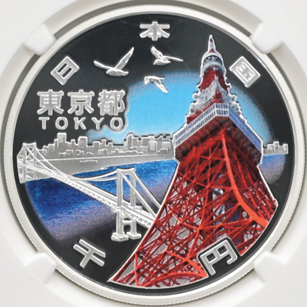 2016 ���� ��������ˡ�ܹ�60��ǯ��ǰ ����� ��߶�� 1���� �ץ롼�� NGC PF 70 UC �ǹ���� ����̤������ 1000�� ��ʾ �Ų� ��ǰ������ ʿ��28ǯ