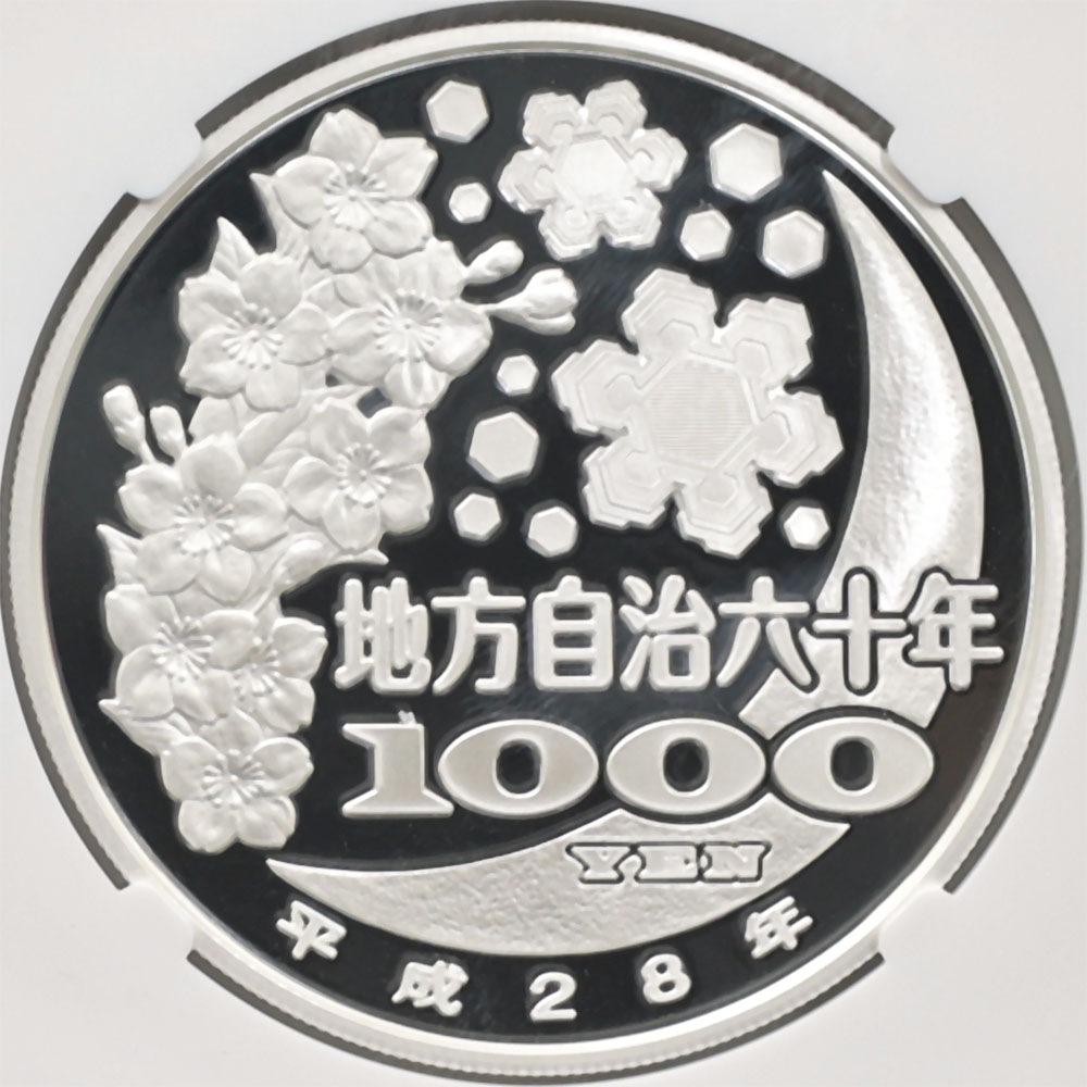 2016 ���� ��������ˡ�ܹ�60��ǯ��ǰ ����� ��߶�� 1���� �ץ롼�� NGC PF 70 UC �ǹ���� ����̤������ 1000�� ��ʾ �Ų� ��ǰ������ ʿ��28ǯ