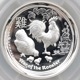 2017 ȥꥢ ϥ꡼ ǯܿ 1ɥ 1 ץ롼 PCGS PR 70 DCAM FS  ǹ ̤