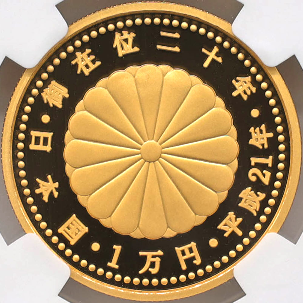 2009 ���� ŷ���Ų���߰�20ǯ��ǰ 1���� ��� 20����� �ץ롼�� NGC PF 70 UC �ǹ���� ����̤������