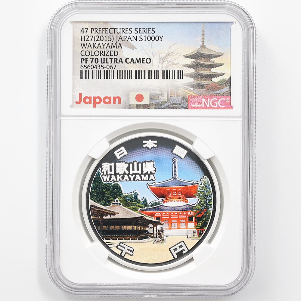 2015 ���� ��������ˡ�ܹ�60��ǯ��ǰ �²λ��� ��߶�� 1���� �ץ롼�� NGC PF 70 UC �ǹ���� ����̤������ 1000�� ��ʾ �Ų� ��ǰ������ ʿ��27ǯ