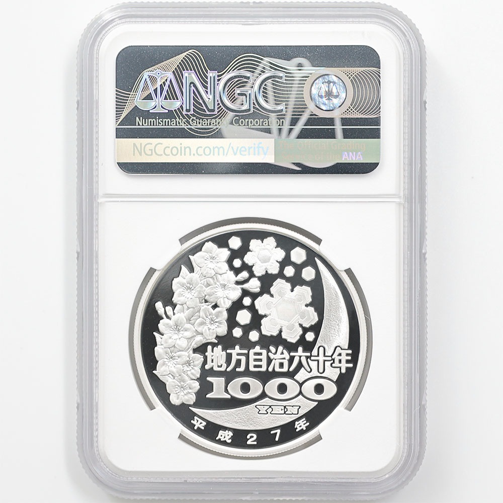 2015 ���� ��������ˡ�ܹ�60��ǯ��ǰ �²λ��� ��߶�� 1���� �ץ롼�� NGC PF 70 UC �ǹ���� ����̤������ 1000�� ��ʾ �Ų� ��ǰ������ ʿ��27ǯ