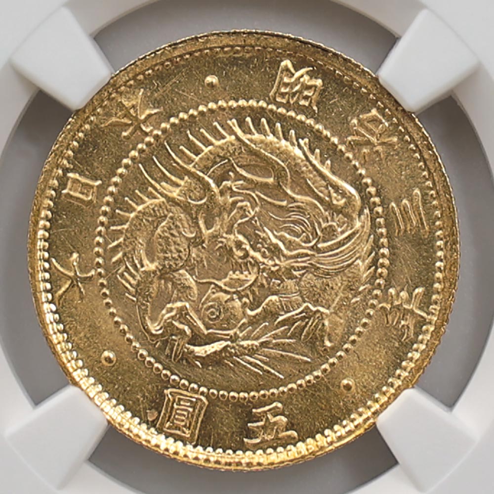 1870 ���� ����3ǯ 5�߶�� ̤���� �����ƥ����� ͭ�� NGC MS62 ��̤������ ������