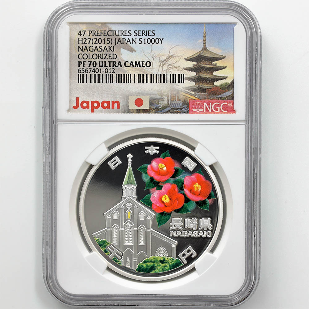 2015 ���� ��������ˡ�ܹ�60��ǯ��ǰ Ĺ�긩 ��߶�� 1���� �ץ롼�� NGC PF 70 UC �ǹ���� ����̤������ 1000�� ��ʾ �Ų� ��ǰ������ ʿ��27ǯ