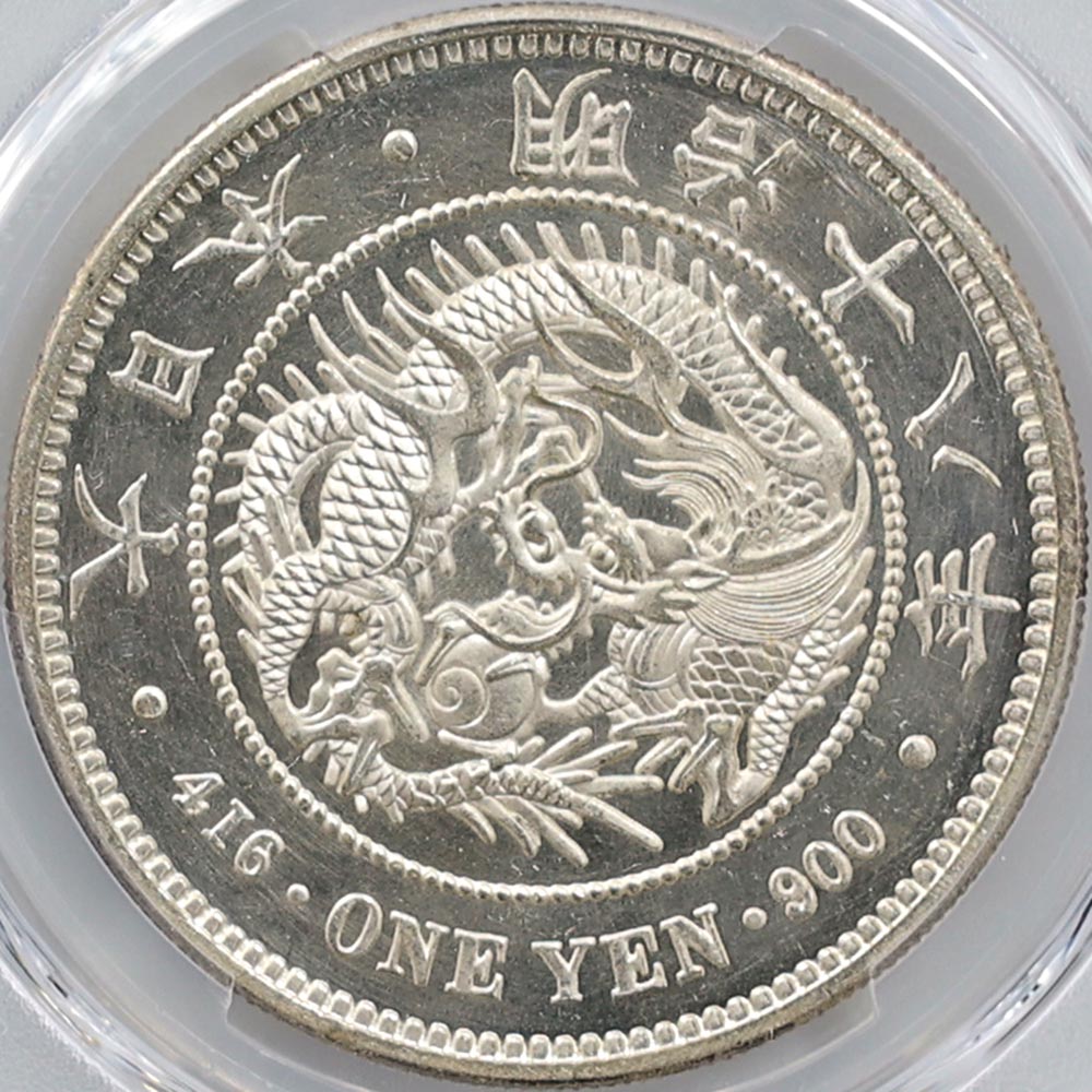1885 ���� ����18ǯ 1�߶��(�緿) PCGS MS 64 PL ��ǹ���� ̤���ѡ�����̤������